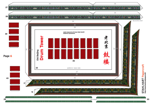 Beijing Drum Tower Page preview