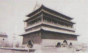 The Drum tower 