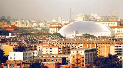 the NCPA looks like a strange round mountain among the cityscape