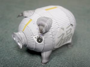 The Pig Prototype